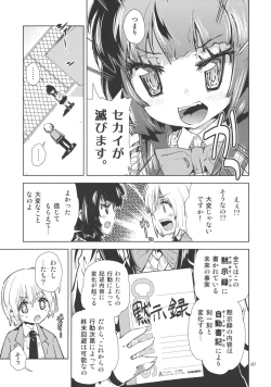 Page 7 of Sekai ga Dou toka Icchau Otokonoko wa Denpa Kawaii.