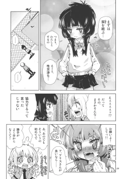 Page 9 of Sekai ga Dou toka Icchau Otokonoko wa Denpa Kawaii.