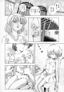 Page 16 of Mahou Kyuushiki 9