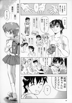 Page 21 of Mahou Kyuushiki 9