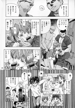 Page 24 of Mahou Kyuushiki 9