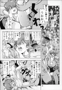 Page 25 of Mahou Kyuushiki 9