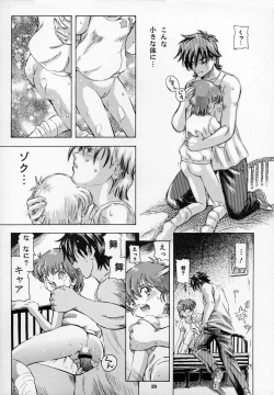 Page 29 of Mahou Kyuushiki 9