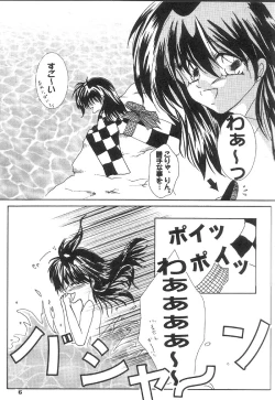 Page 4 of Velvet Love