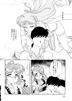 Page 28 of CAN CAN Kyarun