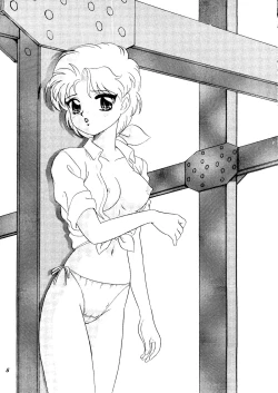 Page 4 of CAN CAN Kyarun