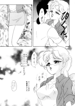 Page 8 of CAN CAN Kyarun