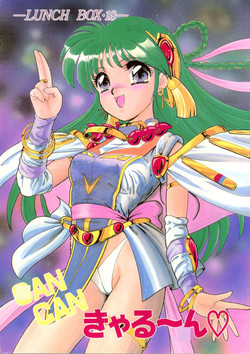 Download CAN CAN Kyarun