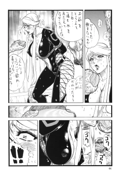 Page 43 of Goriman 3