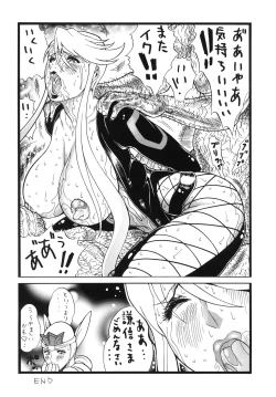 Page 49 of Goriman 3