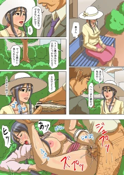 Page 34 of Oyako no Naku Ie