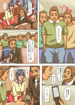 Page 38 of Oyako no Naku Ie