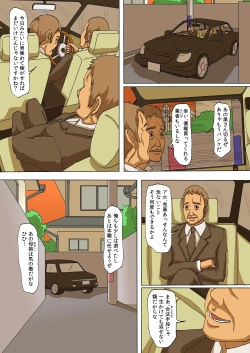 Page 46 of Oyako no Naku Ie