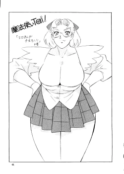 Page 40 of BUY or DIE Okachimentaiko