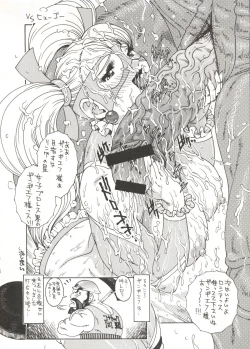 Page 70 of BUY or DIE Okachimentaiko