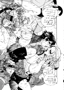 Page 71 of BUY or DIE Okachimentaiko