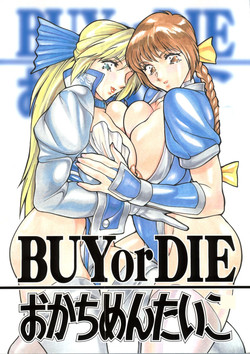 (C57) [ALPS, Okachimentaiko, Rippadou (COLIN, Miyakawa Hajime, Ootake Pashio)] BUY or DIE Okachimentaiko (Various)
