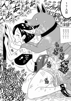 Page 32 of Watashi wa Onnanoko no Ie no Wan-chan ni Naritai