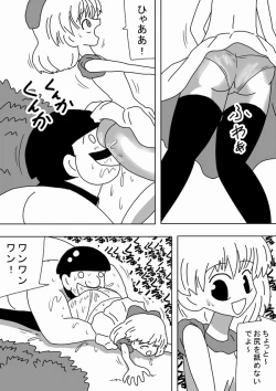 Page 8 of Watashi wa Onnanoko no Ie no Wan-chan ni Naritai