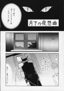 Page 5 of Yasoukyoku