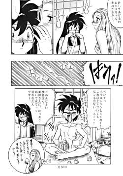 Page 45 of LOOK OUT 34