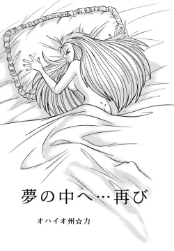 Page 4 of LOOK OUT 34