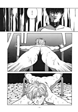 Page 59 of LOOK OUT 34