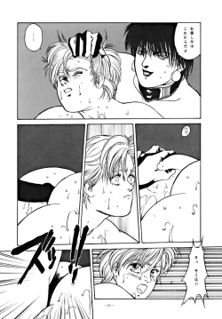 Page 60 of LOOK OUT 34