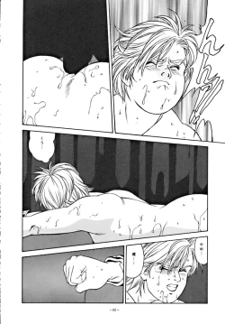 Page 61 of LOOK OUT 34