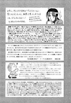 Page 76 of LOOK OUT 34