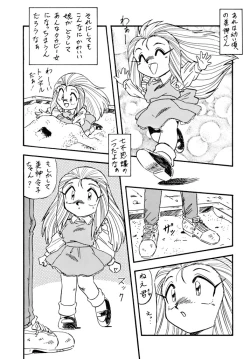 Page 9 of LOOK OUT 34