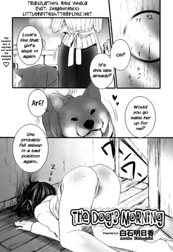 [Shiraishi Asuka] Kesa no Wanko | The Dog's Morning (Kemono For Essential 8) [English] =LWB=