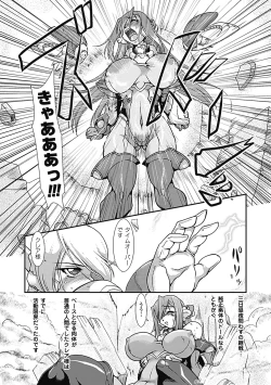 Page 89 of lUst prison Enka Juurin