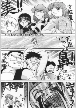 Page 72 of 甲冑通信 Vol.21
