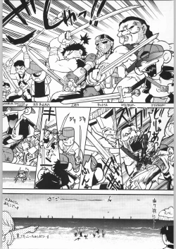 Page 75 of 甲冑通信 Vol.21