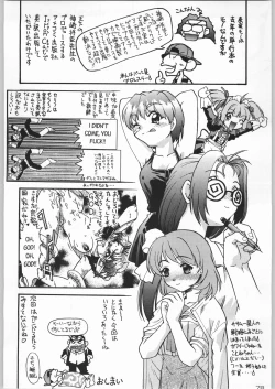 Page 77 of 甲冑通信 Vol.21