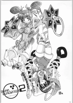 Page 9 of 甲冑通信 Vol.21