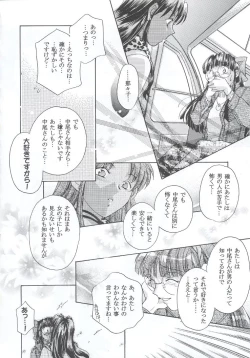 Page 101 of Shiritsu Sangendou Gakuen Koubaibu 7 Gou