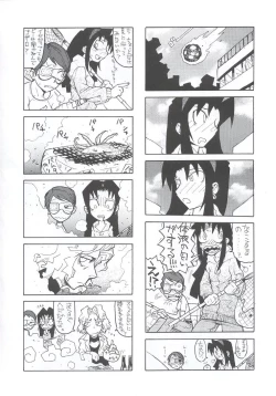 Page 127 of Shiritsu Sangendou Gakuen Koubaibu 7 Gou