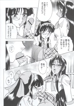 Page 145 of Shiritsu Sangendou Gakuen Koubaibu 7 Gou