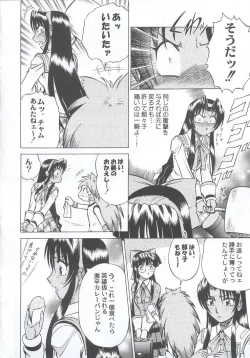 Page 153 of Shiritsu Sangendou Gakuen Koubaibu 7 Gou