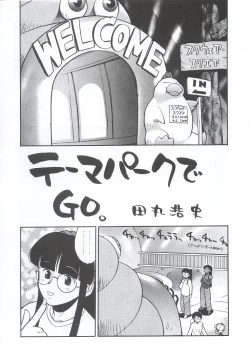 Page 36 of Shiritsu Sangendou Gakuen Koubaibu 7 Gou