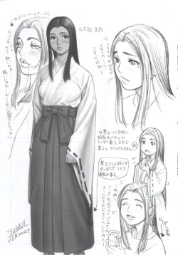 Page 74 of Shiritsu Sangendou Gakuen Koubaibu 7 Gou