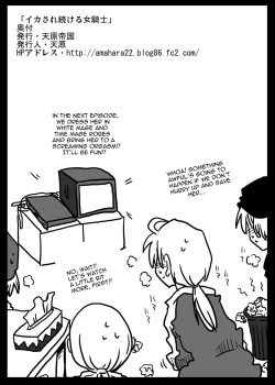 Page 25 of Ikasare Tsudukeru Onna Kishi | Constantly Cumming Woman Knight