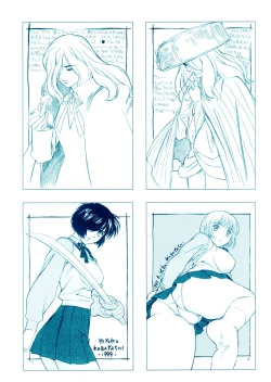 Page 109 of HIYOKO VOICE