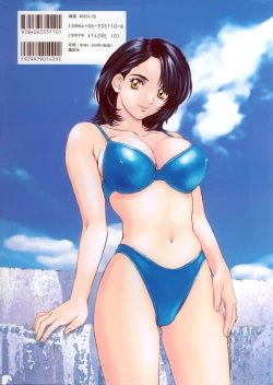 Page 118 of HIYOKO VOICE