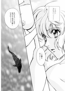 Page 75 of HIYOKO VOICE