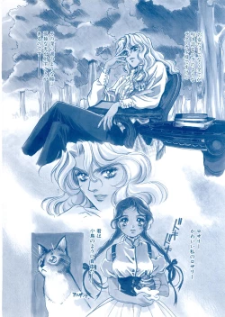 Page 89 of HIYOKO VOICE