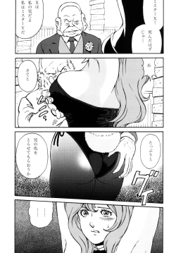 Page 18 of FUJIKO COLLECTION DLver.