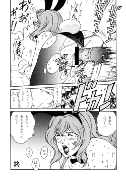 Page 23 of FUJIKO COLLECTION DLver.